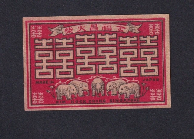 Ancienne étiquette   Allumettes Japon BN146248 Eléphant