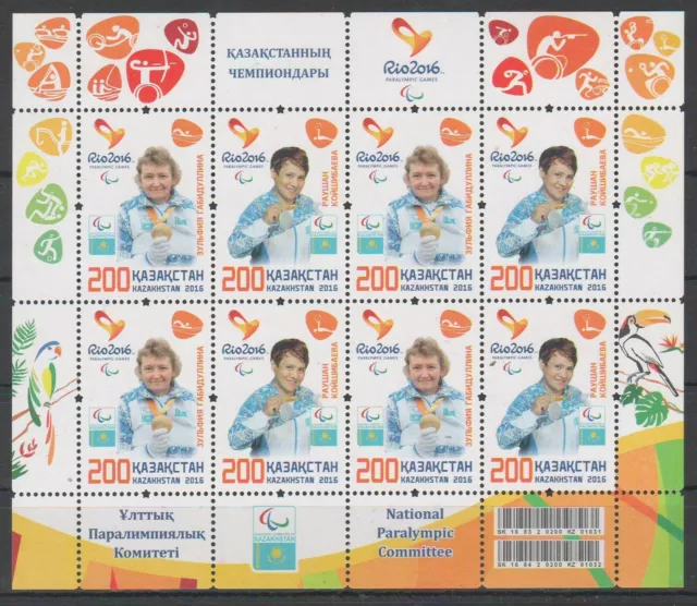 2016 Kazakhstan The XV Paralympic Games in Rio de Janeiro MNH