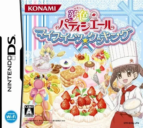Nintendo DS Yumeiro Patissiere My Sweets Cooking Japanese Games NDS