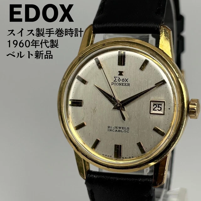 Montre Edox Vintage Mécanique à Remontage Manuel – Boîtier TV Plaqué Or 35 Mm – Occasion