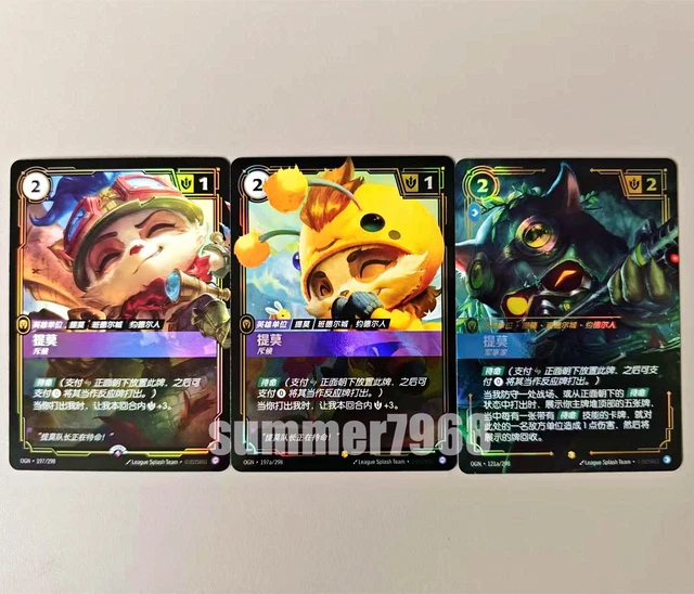 Riftbound LoL TCG Cards Riftbound: League Of Legends TCG 2025 Chinese  Exclusive Ahri & Teemo Promo Cards
