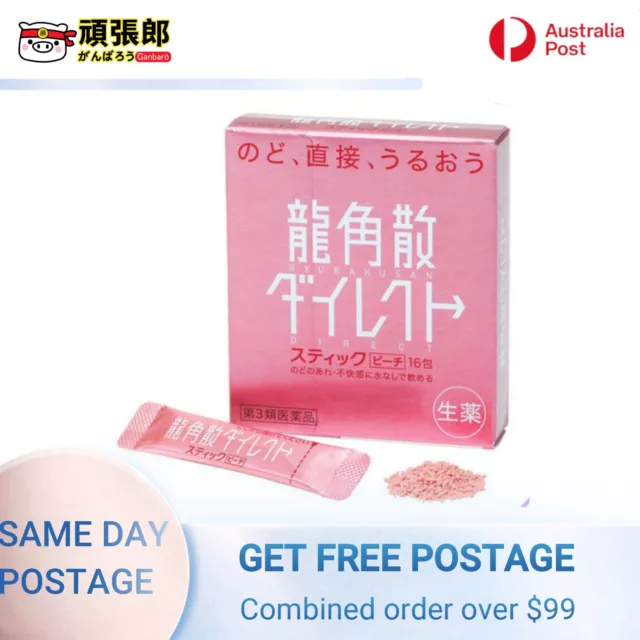 [Ganbaro]JAPAN RYUKAKUSAN Direct Stick For Sore Throat/Coughing (Peach) 16 Stick