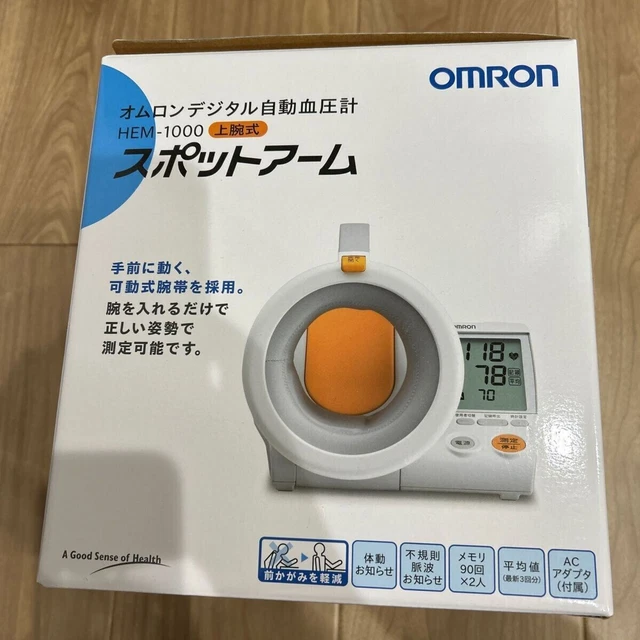 Sfigmomanometro digitale automatico OMRON Spot Arm HEM-1000 per la...