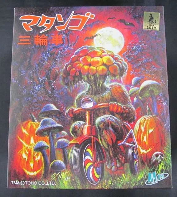 Bullmark X M1go Matango Tricycle Halloween Luminous Ver. Figure Godzilla 2019 JP