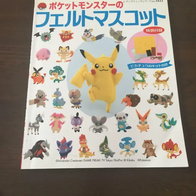 Lady Boutique Series no. 3422 Handmade Craft Book Pokemon Felt Mascot Japan