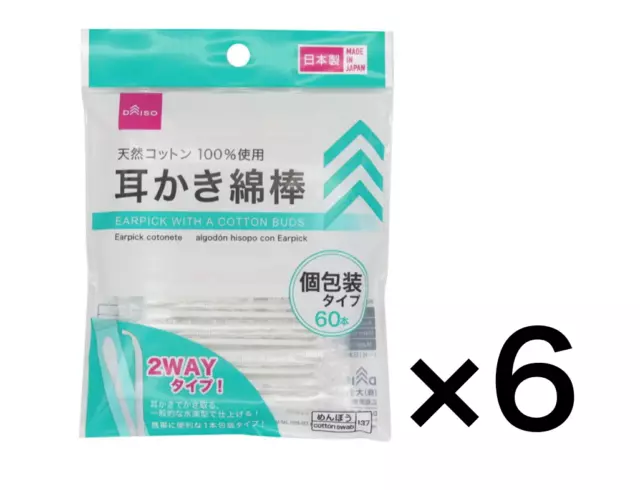 Daiso ear swabs individually wrapped 60 x 6 packs 100% natural cotton japan