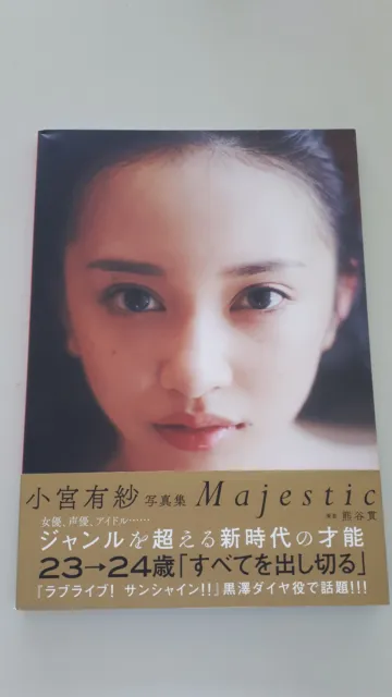 Arisa Komiya - Majestic Photobook