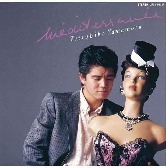 CD YAMAMOTO TATSUHIKO Lost Hour WDCN30002 JAPAN $50.14