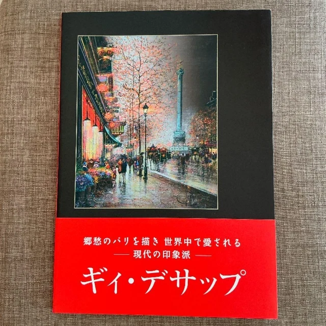 OLIVIA ELTON BARRATT Rushwork libro de arte ilustrado libro en