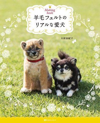 "NUEVO"" Perros realistas de fieltro de agujas | Libro artesanal japonés de lana