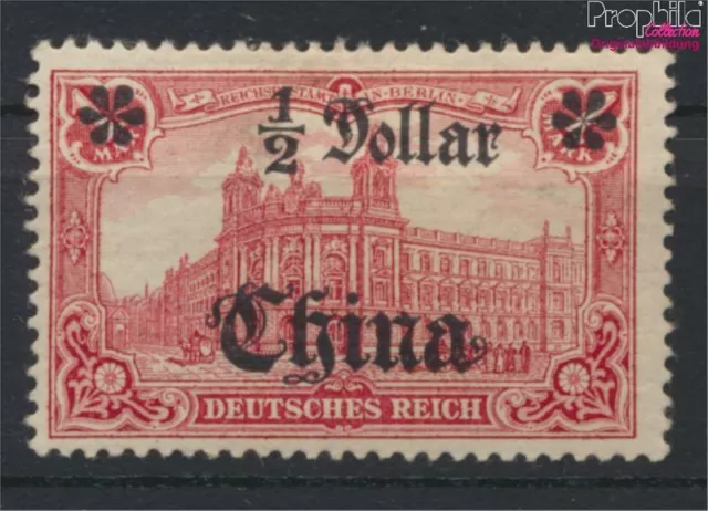 Briefmarken Dt. Post China 1905 Mi 34B mit Falz (9825249