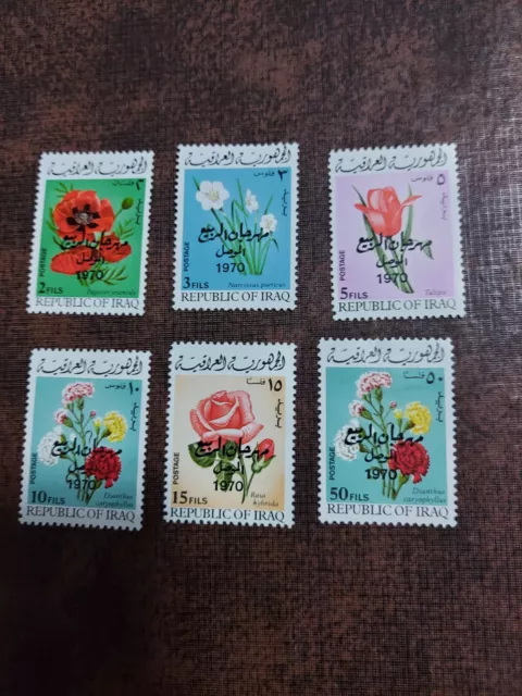 Iraq Irak Briefmarken Spring Festival Mosul 1970