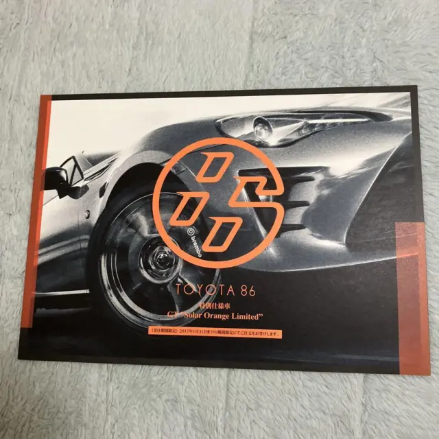 Toyota 86 Special Edition Car Gt Solar Orange Limited Catalog