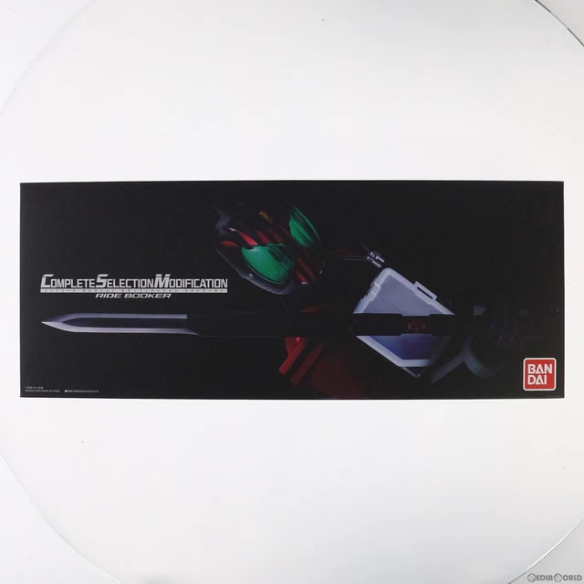 Bandai CSM Ride Booker Kamen Rider Decade Pre-Owned
