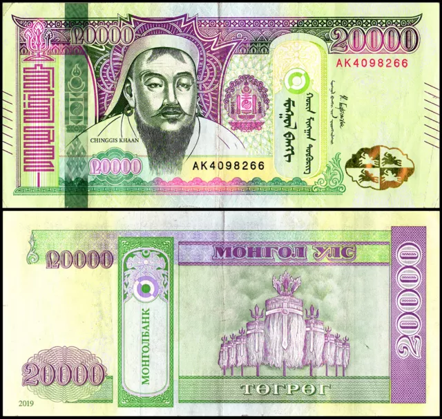 Mongolia 20000 Tugrik, 2019, P-78, Used