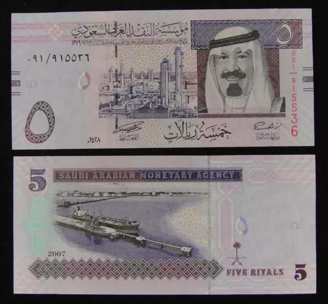 Saudi Arabia Paper Money 5 Riyals 2007 UNC