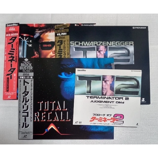 Terminator Prologue Of T2 Him Lds