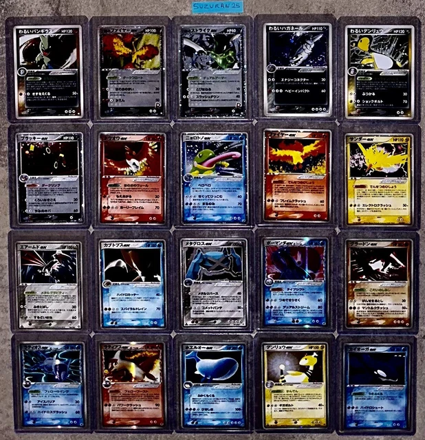 ┥ Pokemon Cards Holo Bloc Ex & Team Rocket Returns Japanese/Japanese
