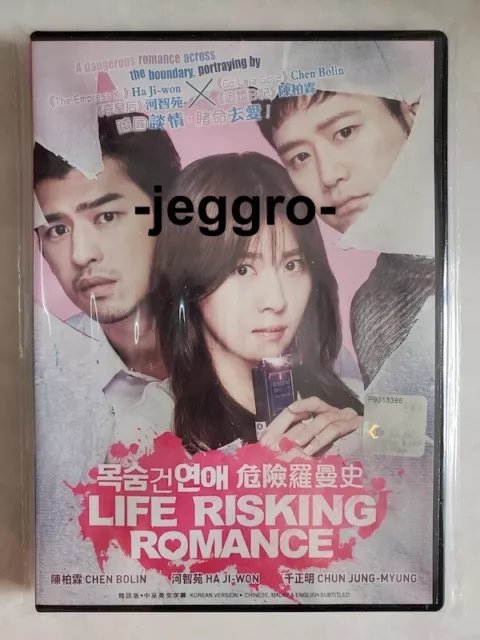 Korean Movie DVD Life Risking Romance 2016 ENG SUB Region 3 FREE SHIPPING