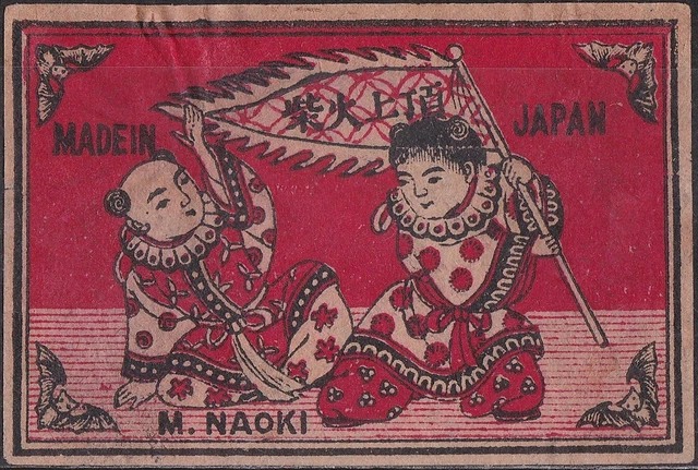 Jspsn Country Label OLD MATCHBOX LABEL Japan, People & Flag, M.Naoki, 5.4 x 3.5 cm $4.77 ...