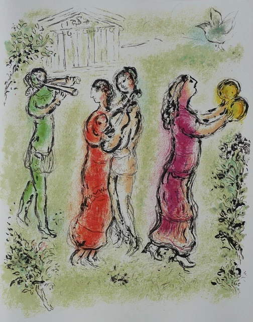LITHOGRAPHIE LA FETE Dans La Cour Karen Tual N° 9/200 EUR 90