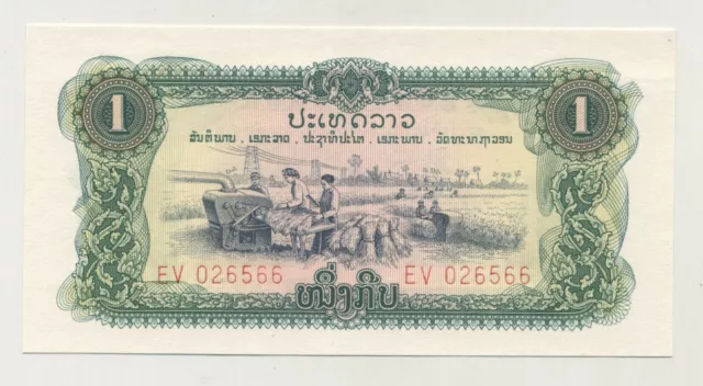 Lao Laos 1 Kip ND Pick 19A.a UNC Uncirculated Banknote