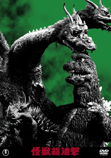 DESTROY ALL MONSTERS! 1968- Japanese Toho DVD masterpiece selection $38.90  - PicClick