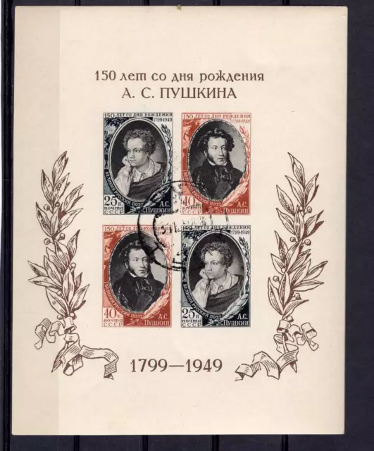 Russie An 1949, Sc 1360A Ss, Mi Bl 12, D'Occasion ( Cto ), Poète A.Pouchkine Ann