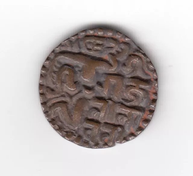 Ceylon Chola, Dharmasoka, 1 Massa, Rare Bronze coin, XF