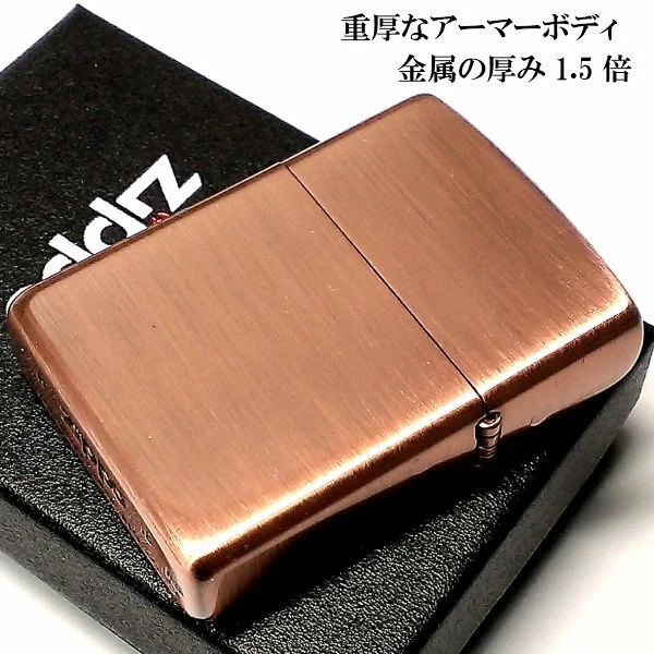 Zippo Oil Lighter 1941 Replica Armor Case Antique Copper Vintage Brass New 2