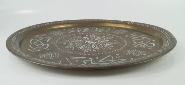 Alte Antike Arabische Schale Messing eingelegt mit Silber und Kupfer ✅ 3