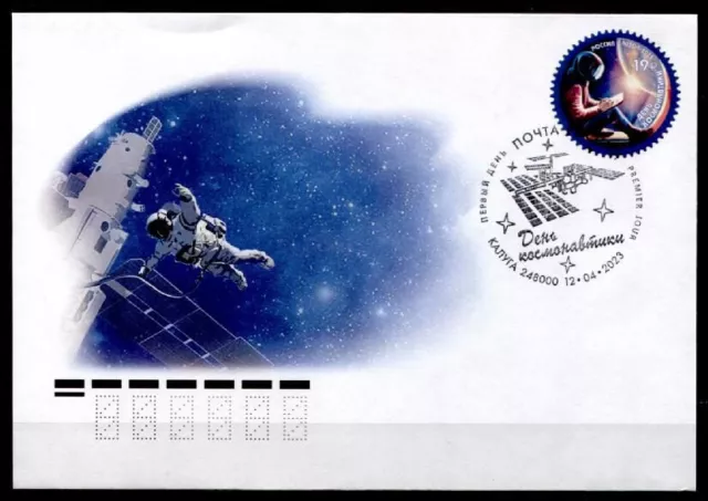 Tag der Kosmonauten. FDC. Kaluga. Rußland 2023