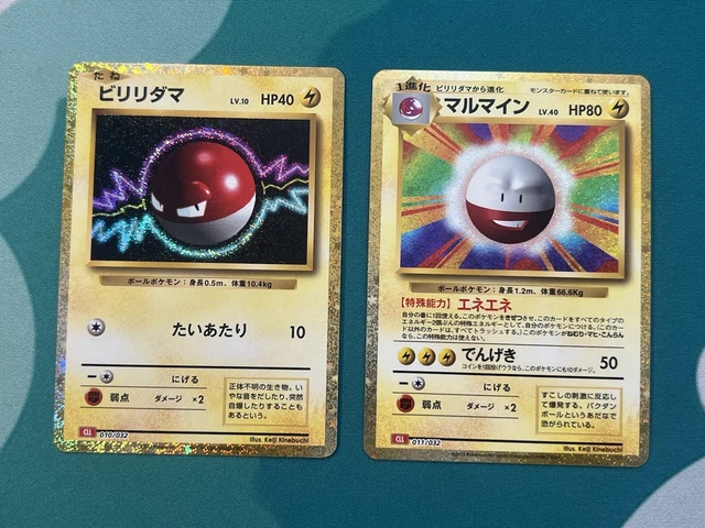 POKEMON CARD GAME Classic Japanese - Voltorb Electrode set 010 011/032 CLK  NM $10.99 - PicClick AU