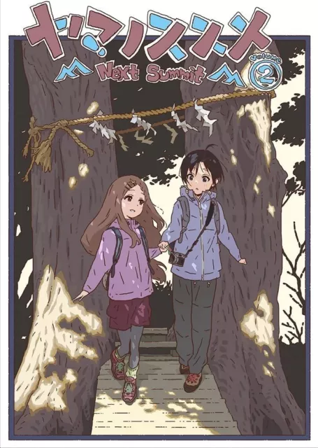 YAMA NO SUSUME Next Summit Anime Guide OMOIDE BIYORI