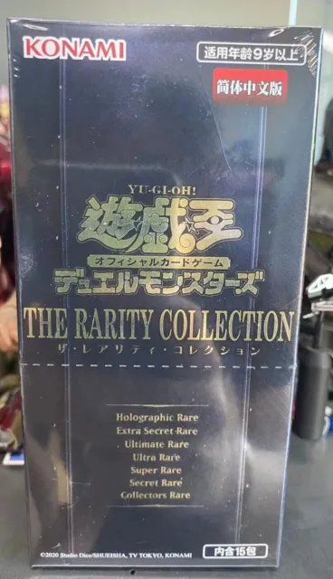 Yu-Gi-Oh! Simplified Chinese Version TRC1 The Rarity Collection Booster Box NEW