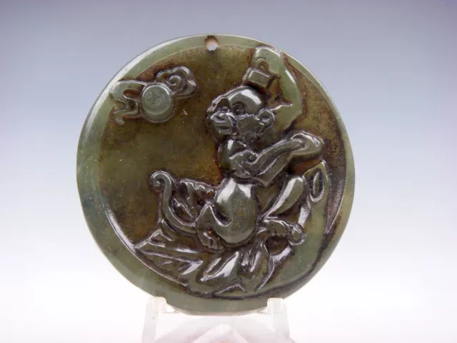 Old Nephrite Jade Stone Carved Pendant Zodiac Monkey & YingYang Bagua #02092404