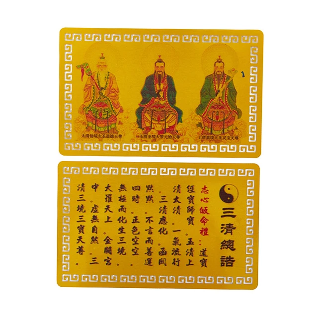 Taoist Sanqing founder, Sanqing Zonggao, Metal Taoist Card, Safe Amulet Card S❤