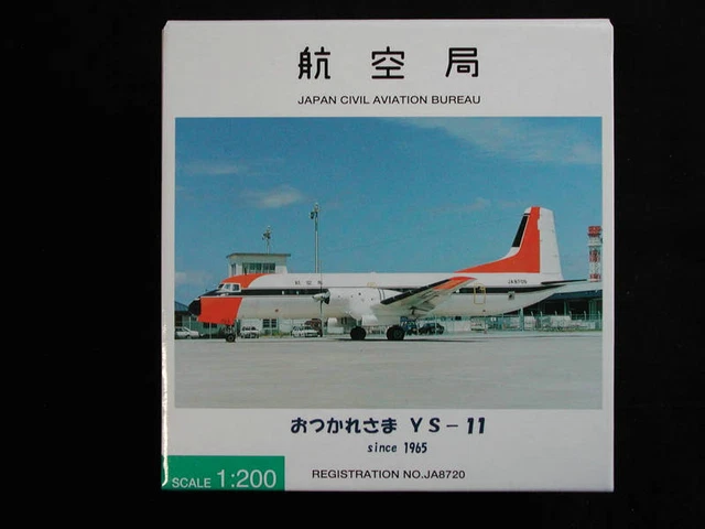 ANA JAPAN CIVIL AVIATION BUREAU YS-11  1/200 diecast plane model aircraft