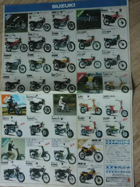 1979?  suzuki Line up Flyer GS750E GT550 GT250 GS400E TS250 TS125 JAPAN Brochure