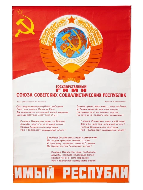 Tableau Vintage URSS 1957 Propagande Communiste – Occasion, Verre, Souvenir Historique
