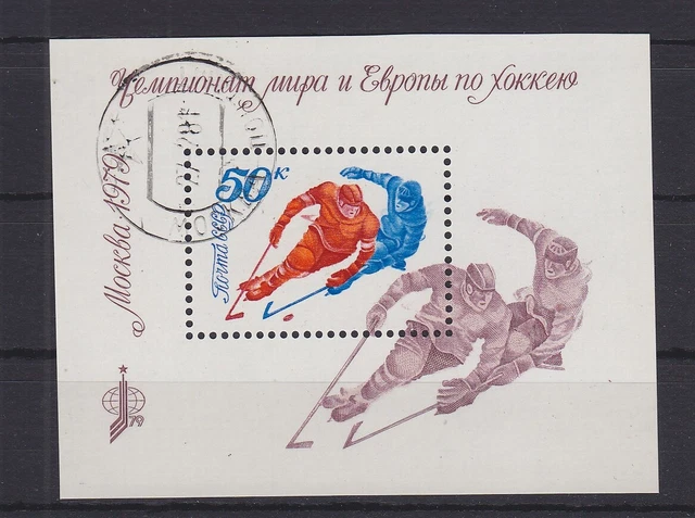 Sowjetunion Block 137 gestempelt Eishockey, Soviet Union used #GE224