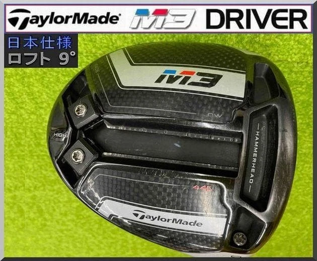 Tête Driver Taylormade M4 - Sport & Plein air