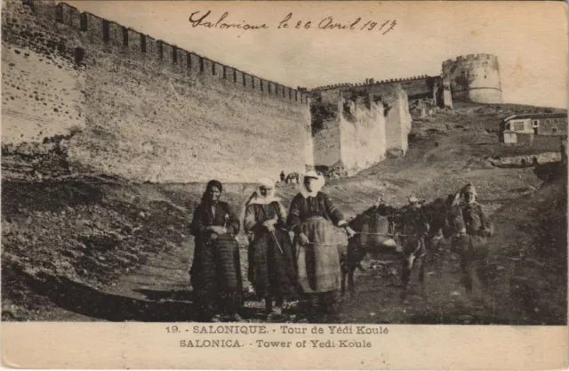 CPA AK Salonique Tour de Yedi Koule GREECE (1159249)