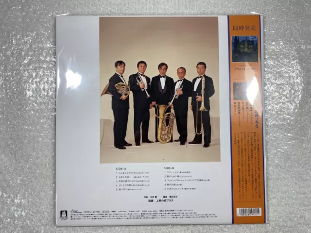 Trader Games - VINYLE GHIBLI REGGAE PLUS SRVLP-6 JAPAN NEW sur Vinyles,  Records