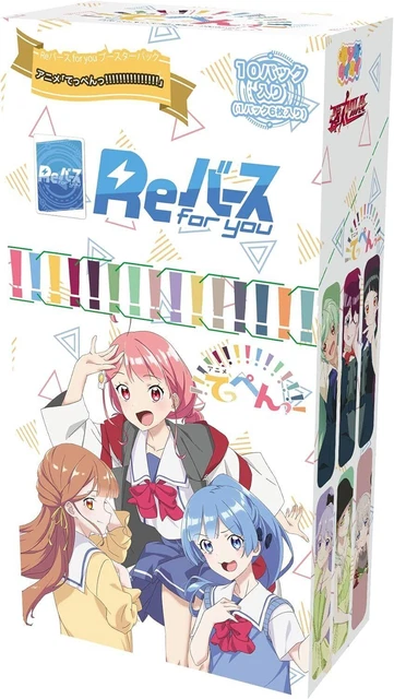 Armature per te Animazione del Booster Pack "Top!!!!!!!!!!!!!!!" Scatola