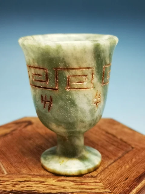 Quality Exquisite Natural Chinese Old Nephrite Jade Hand Carved Wine Glass C70