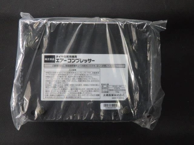 DAIHATSU Move 2014 DBA-LA100S Pompa aria [usata] [PA87590956]