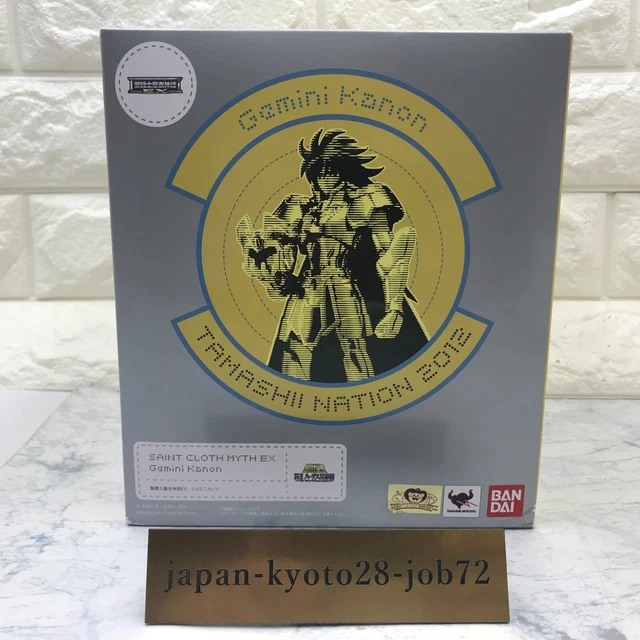 Pokemon Netsuke Mascotte Soaring IN The Sky Kit Complet Figurine