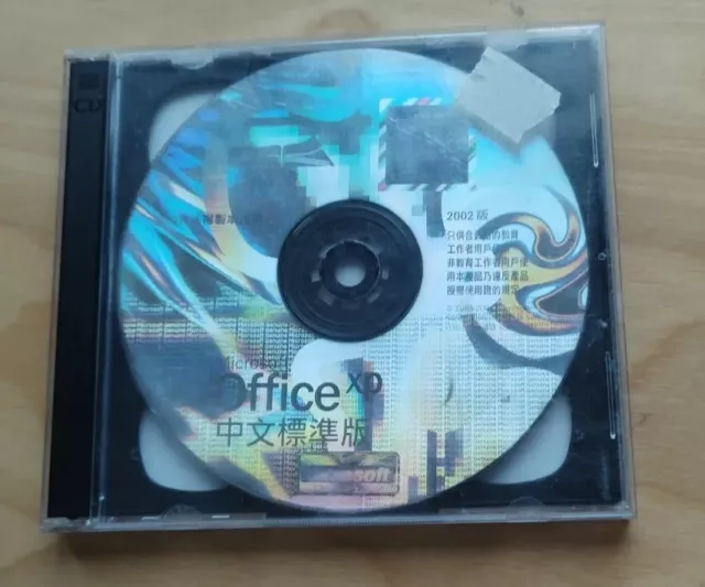 Used Microsoft Office XP 2002 OEM 2 Discs Sold As Is