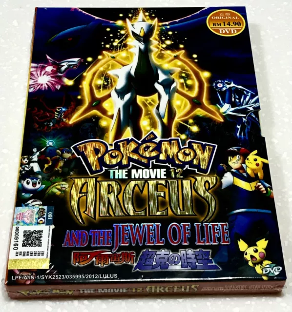 Pokemon: Arceus and The Jewel of Life Movie Still - #35889